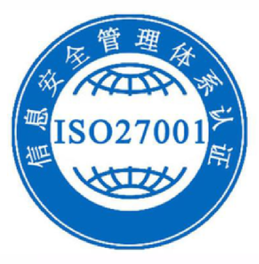 ISO27001認證